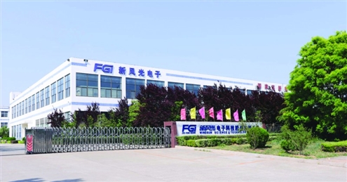 新风光厂区(资料图)